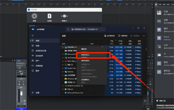 优化电脑