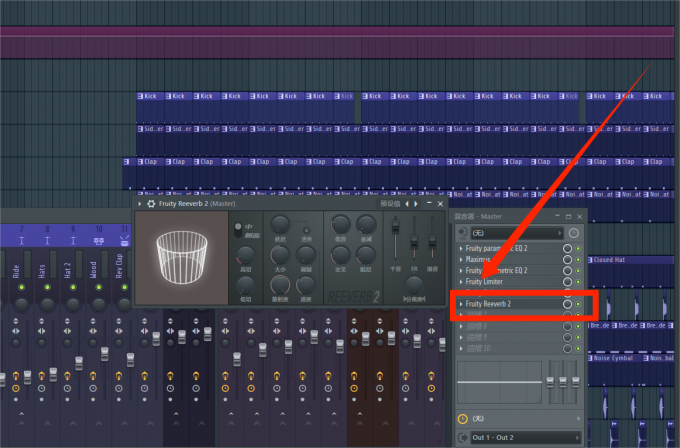 添加Fruity Reverb 2