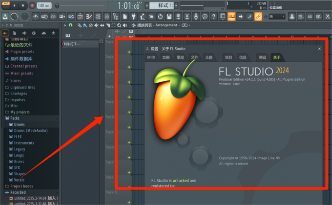 FL Studio
