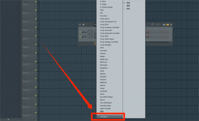 加载Kontakt