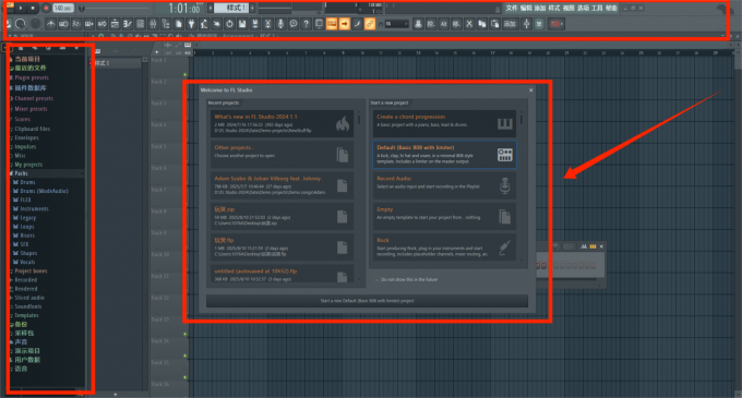 FL Studio