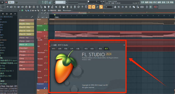 FL Studio