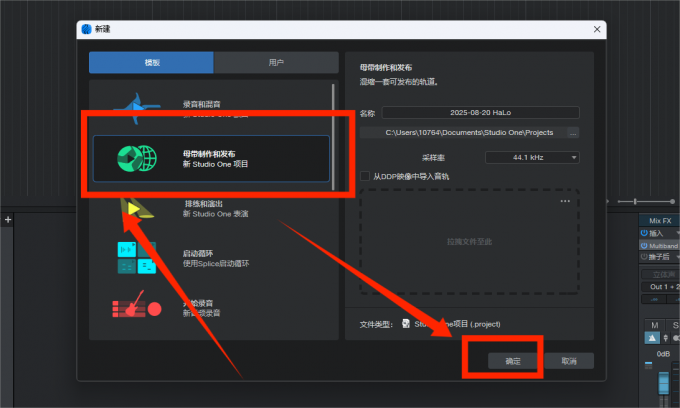 导入文件