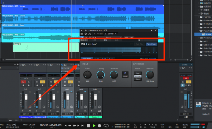 Limiter 2