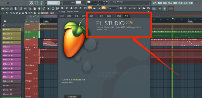 FL Studio