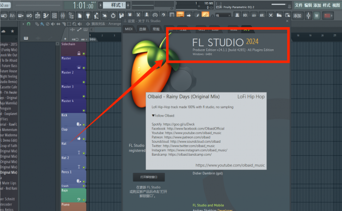 FL Studio