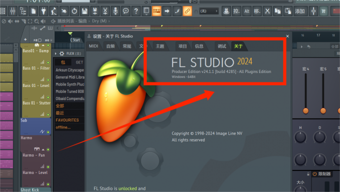 FL Studio