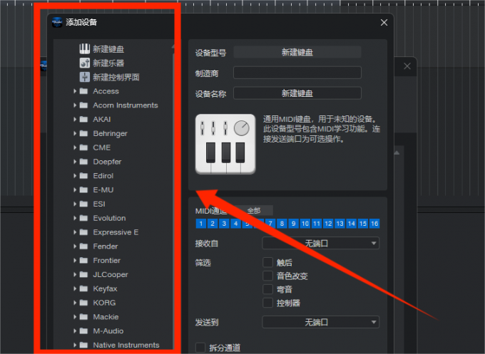 外部设备