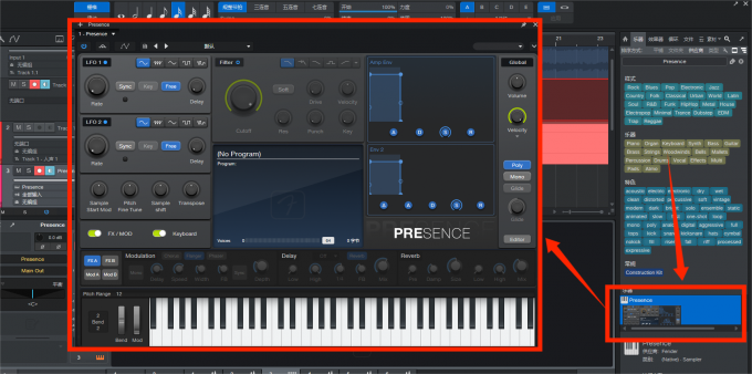 采样器Presence XT