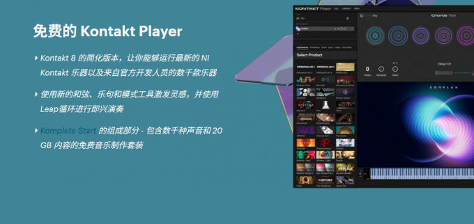 确认自带音源是否完整