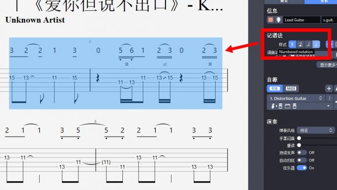 软件里转换