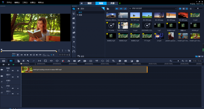 视频剪辑小白多长时间可以学会 视频剪辑小白用什么软件