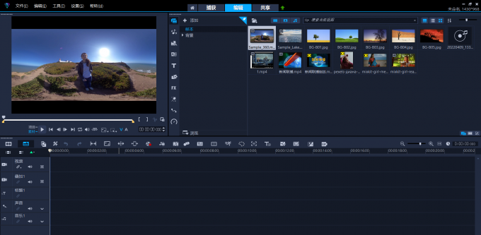 做视频剪辑需要什么软件 笔记本做视频剪辑配置要求