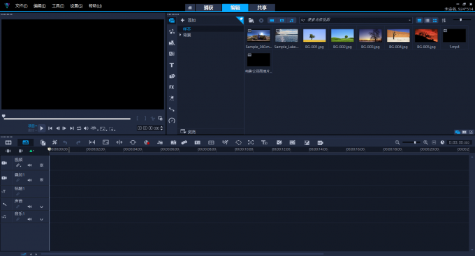 视频片头制作软件有哪些 如何制作视频片头
