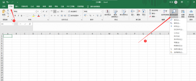 Excel表界面