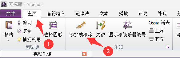 主页菜单栏界面