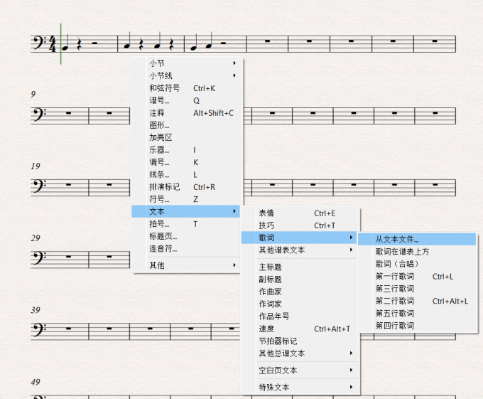 右键菜单栏界面