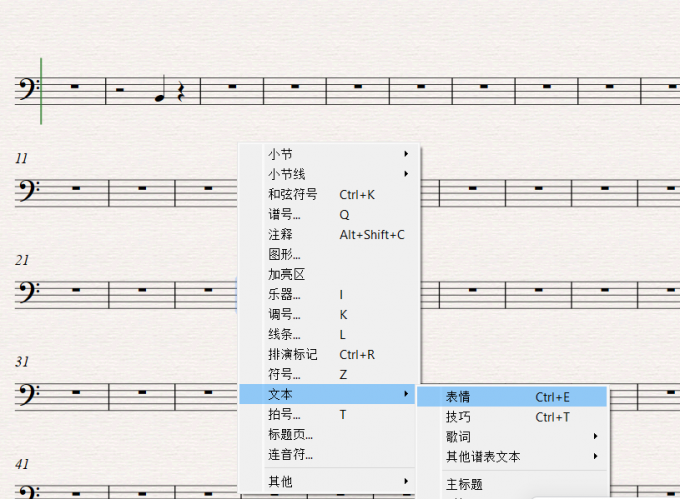 鼠标右键菜单栏界面