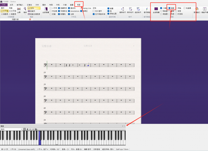 钢琴键盘开启界面