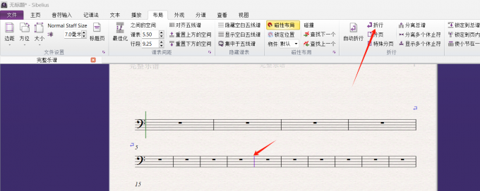 手动折行界面图