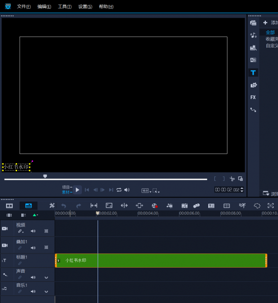 水印移动界面图