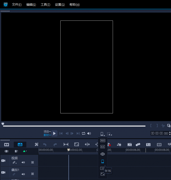 项目设置界面图