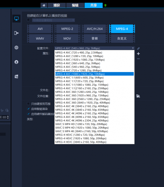 导出参数界面图