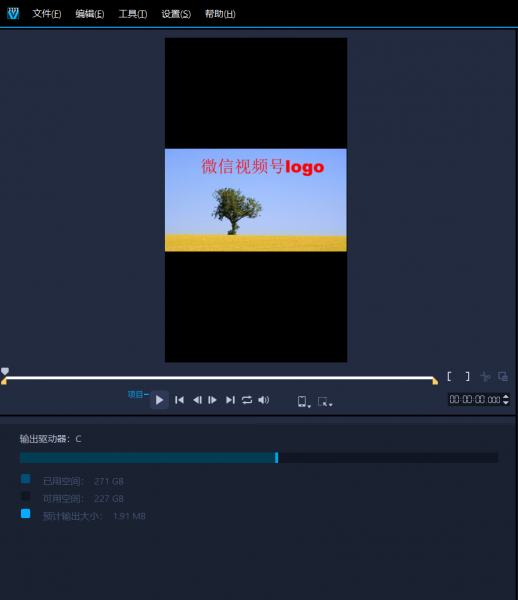 输出大小查看界面图