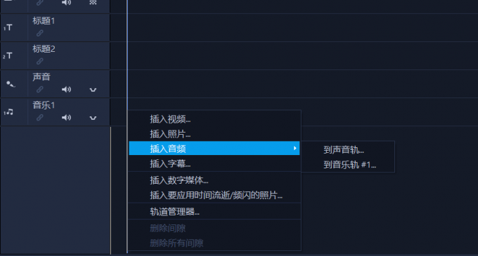 音乐导入界面图