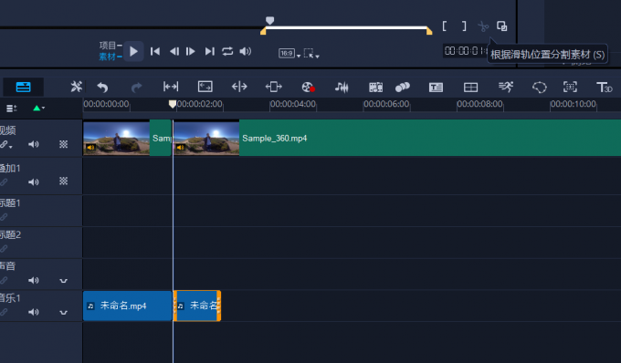 音乐判断分割界面图