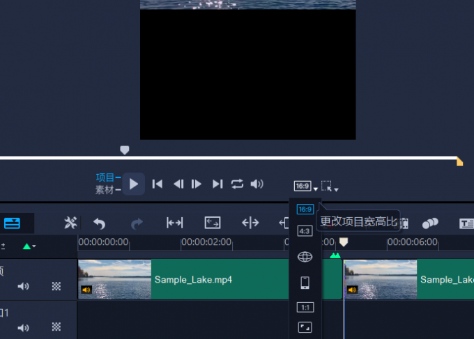 宽高比修改界面图