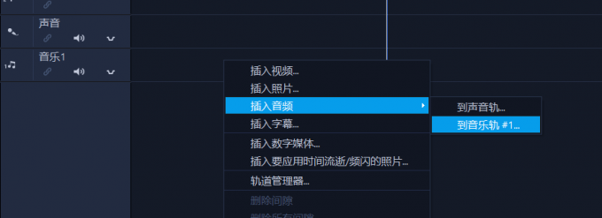 素材导入界面图