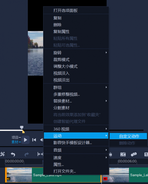 运动选项框界面图
