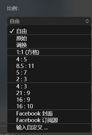 大小设置界面图