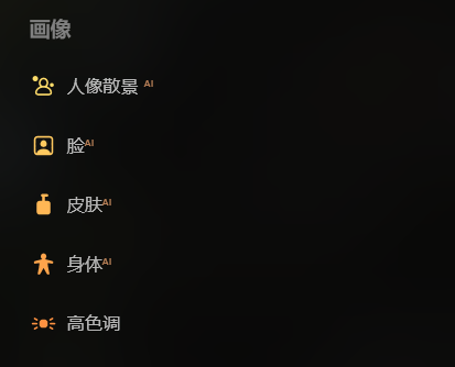 画像界面图