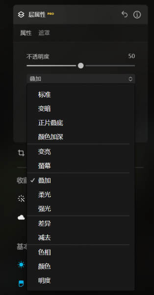 层属性界面图