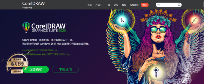 cdr中文网站