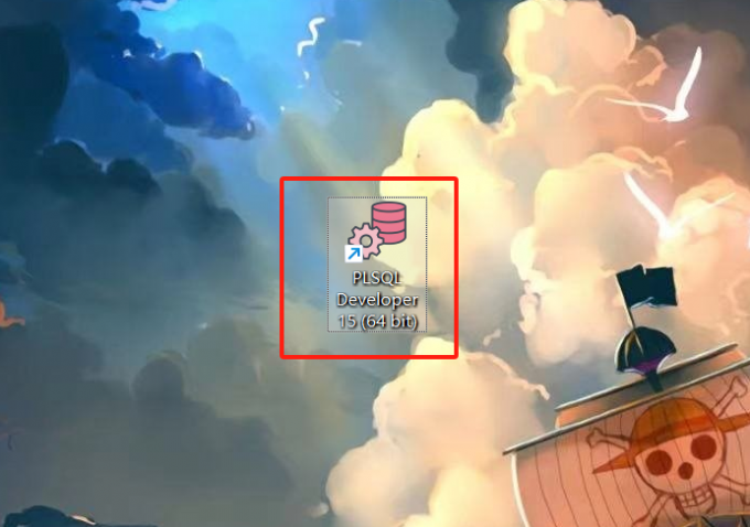 双击PL/SQL Developer软件图标