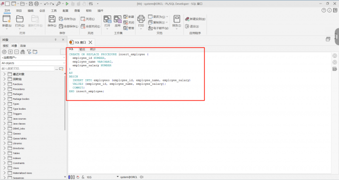 在SQL窗口中输入代码