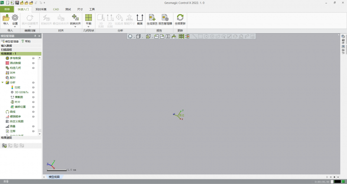 GeoMagic Control X操作界面