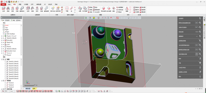 Geomagic Design X操作界面