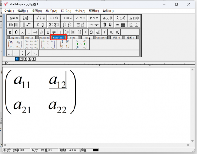 点击Matrices