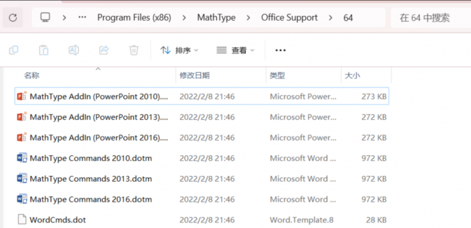 复制文件“MathType Coommands 2016.dotm”