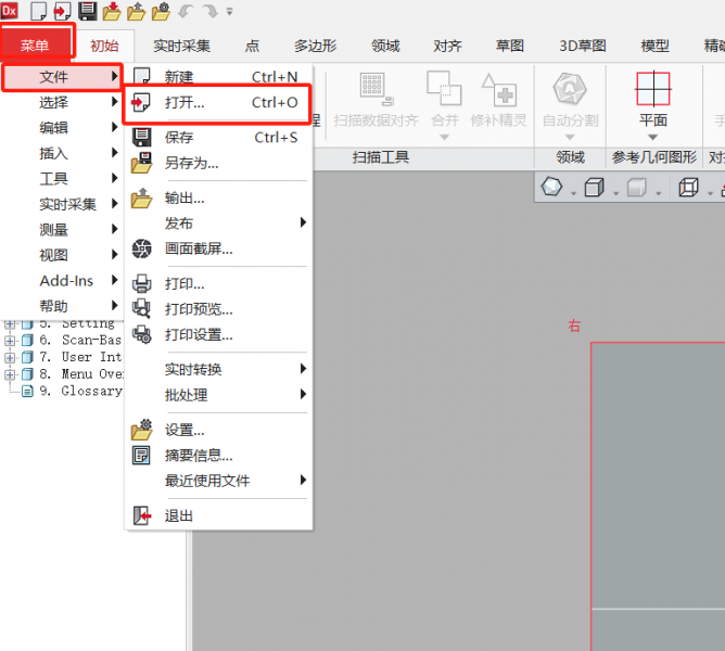 点击打开