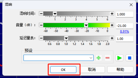 设施参数