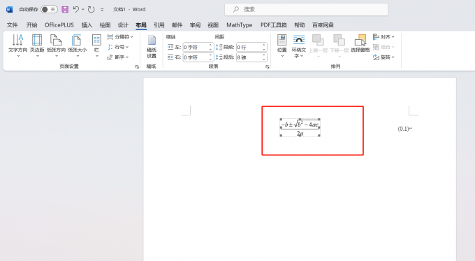 双击数学公式