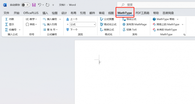 点击进入“MathType”选项卡