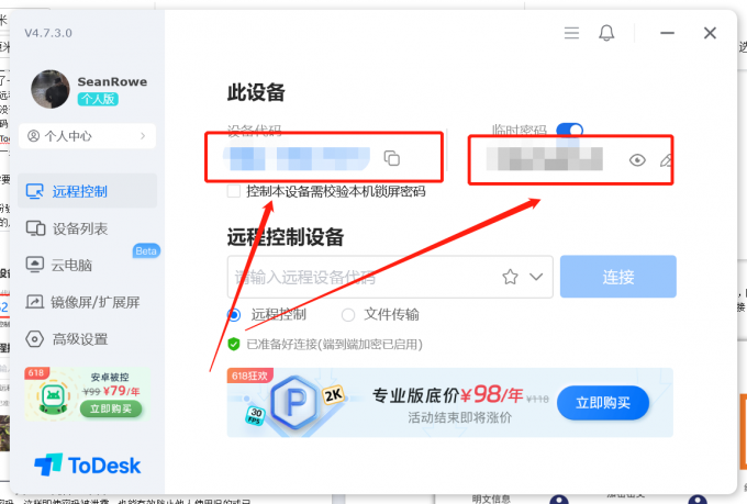 身份验证图示
