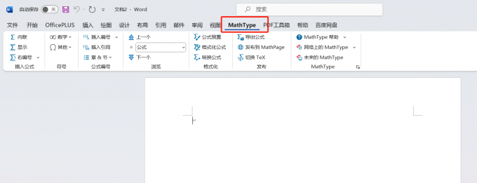 点击“MathType”菜单栏