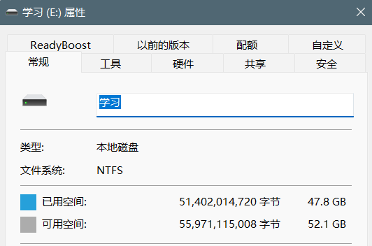 NTFS格式文件系统 